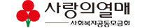 협력 단체