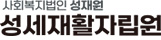 협력 단체