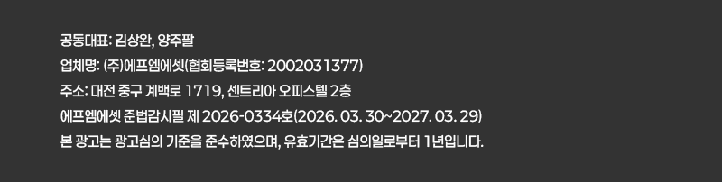 푸터 정보